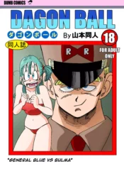 dagon-ball-general-blue-vs-bulma-porn-comic-english-01.jpg