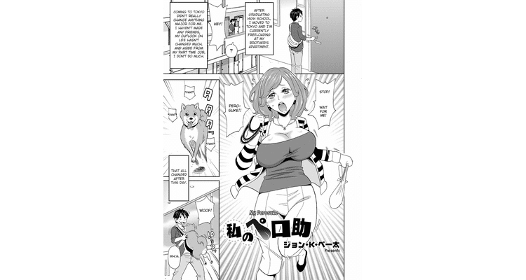 Watashi no Perosuke