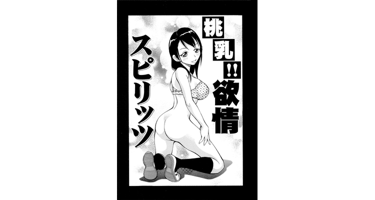 Anal and fist