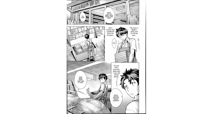 Kahanshin no Otsukiai