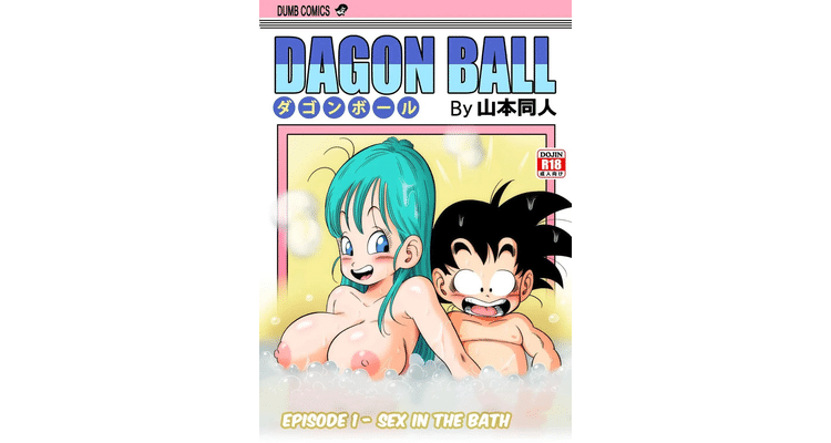 Dragon Ball: Sex in the Bathroom