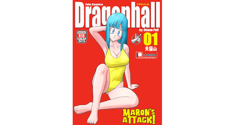 Dragon Hall: Porn Adventures