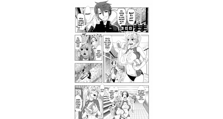 Eromama: Family Porn
