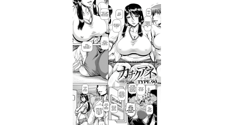 Cattle Sister Enjoys Anal