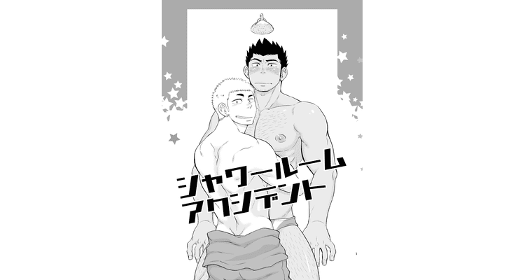 Unplanned shower room accident