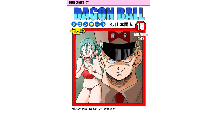 Dagon Ball: General Blue vs Bulma