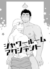 shower-room-accident-page-2