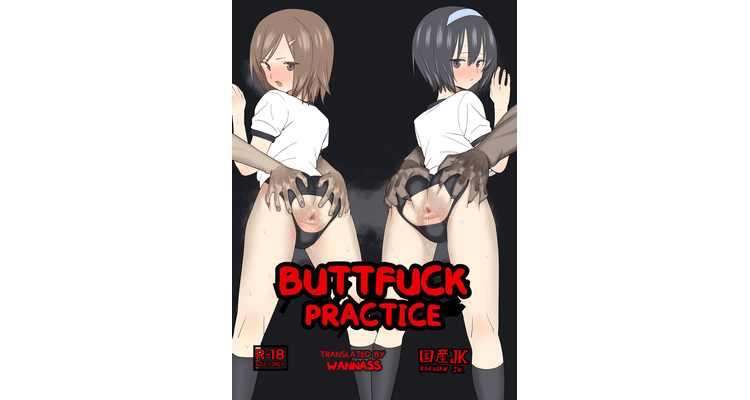 Buttfuck Practice