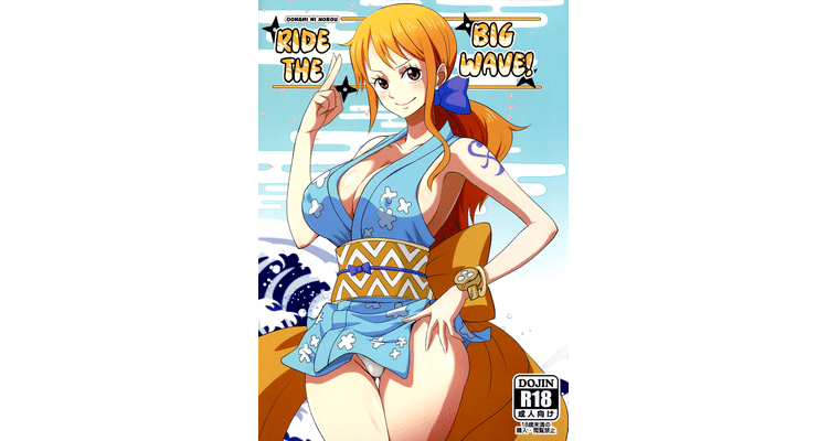 Oonami ni Norou! (One Piece)