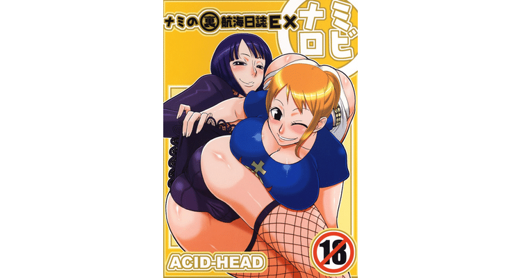 Nami no Koukai Nisshi