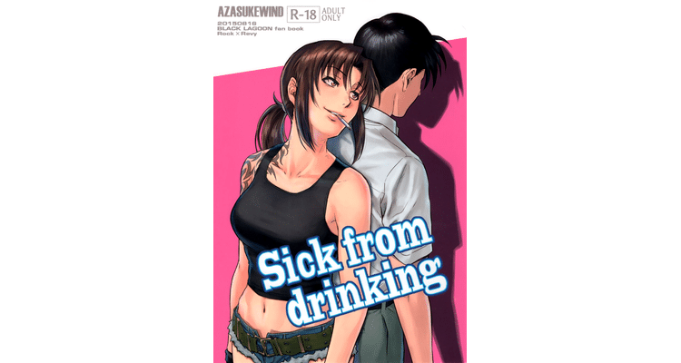 Sick from drinking (BLACK LAGOON)