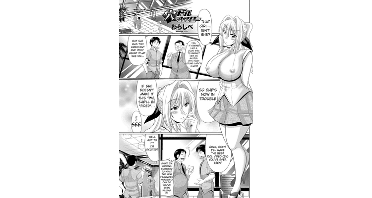 Anadol Master