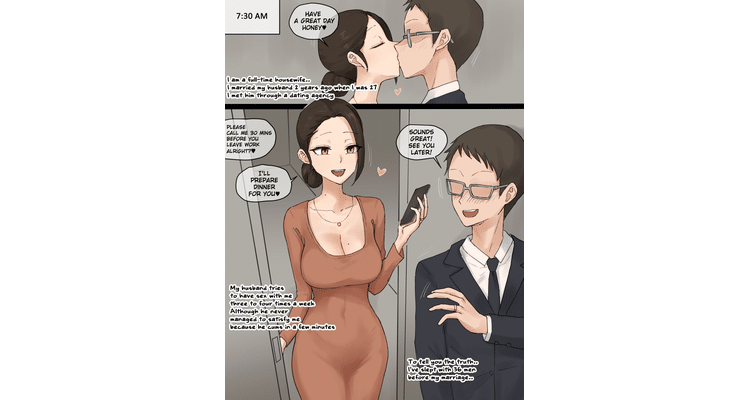 My Wife’s Secrets