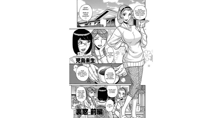 La fenêtre de derrière