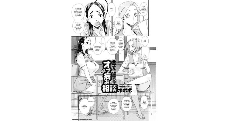Ako to Nozomi no Onayami Soudan