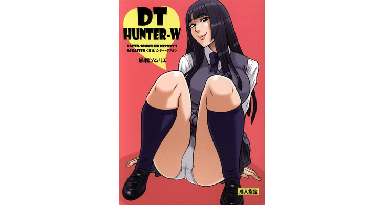 Virgin Hunter Double
