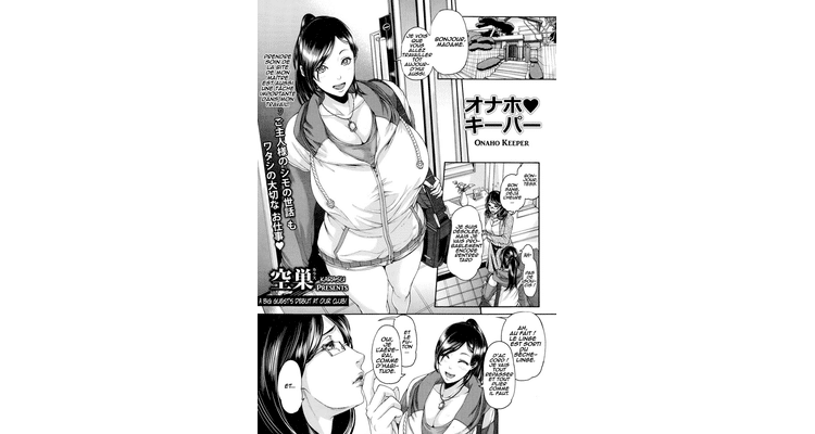 Onaho Keeper