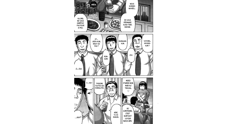 Oku-sama no Inkou Settai