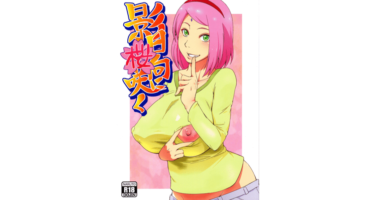 Kage Hinata ni Sakura Saku