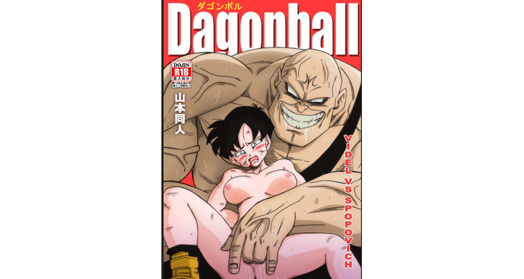 Videl VS Spopovich
