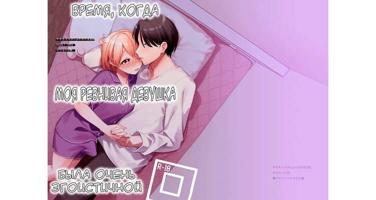 Yakimo Chikanoji Yonowagamama Kai